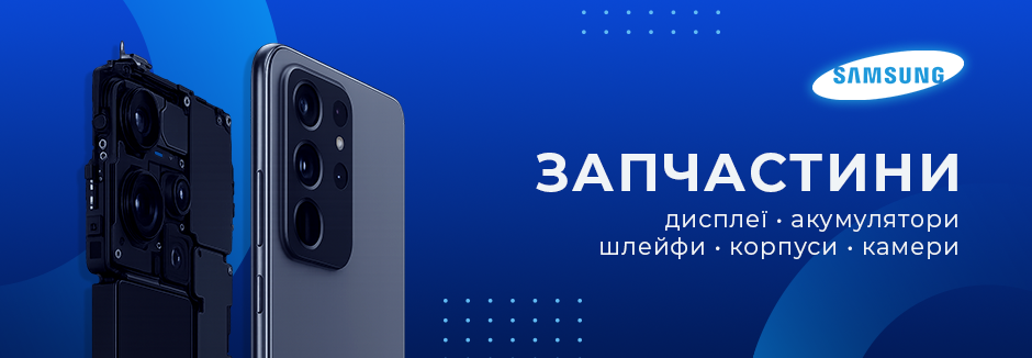 Дісплеї для телефону